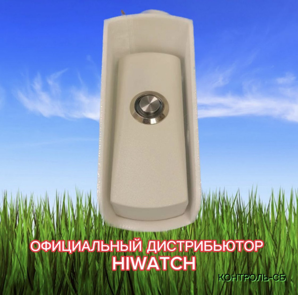 Вопросы и ответы о Уличный защитный козырек для кнопки выхода CLICK ...