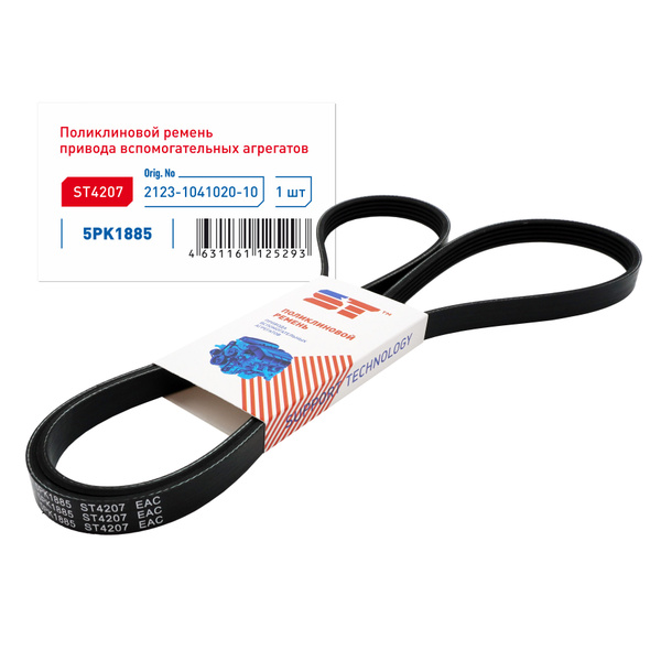 Ремень 1885 генератора ВАЗ 2123 ST - SUPPORT TECHNOLOGY арт. ST4207 ...