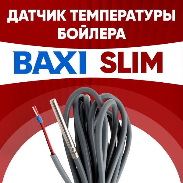 Запчасти и аксессуары для котлов gvs-boiler-parts - купить по выгодной ...