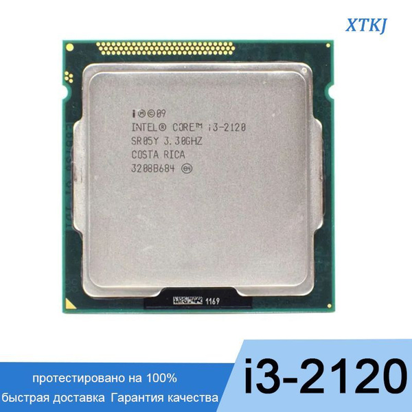 Процессор Intel i3-2120 Core i3 2-го поколения, OEM (без кулера), 2 яд ...