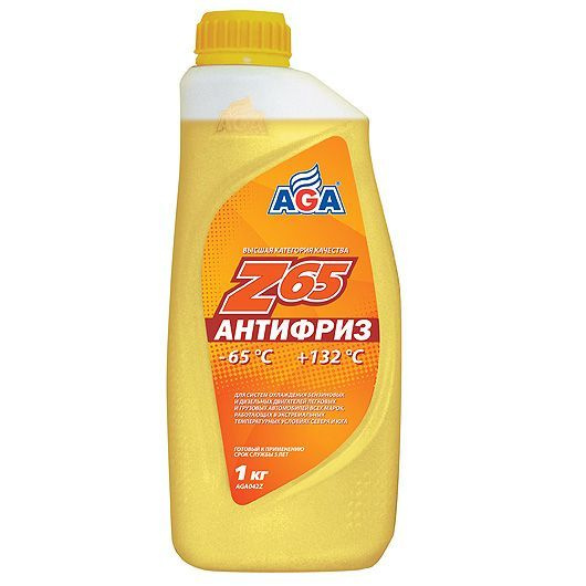Антифриз AGA желтый -65/+132 готовый 1 кг купить по выгодной цене в ...