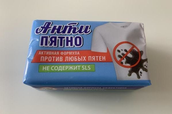 Мыло АнтиПятно против любых пятен 72%, 200 г - купить с доставкой по ...