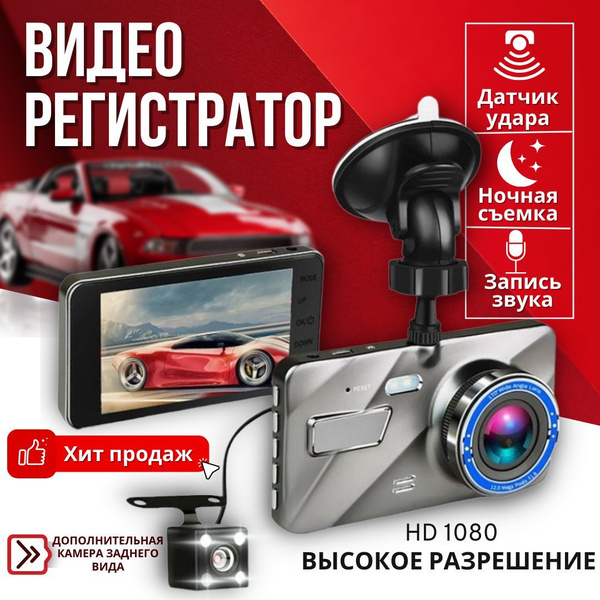 Видеорегистратор KEANTI Авторегистратор, new - купить в интернет ...