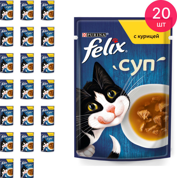 Суп для кошек феликс