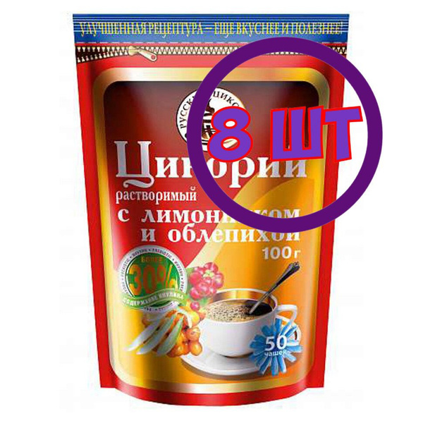 Русский цикорий Цикорий 800г. 8шт. - купить с доставкой по выгодным ...