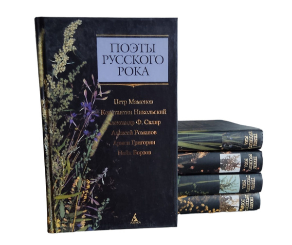 книга сой. таро гранд эттейла (руководство и карты). антон соя эмобой иллюстрации. антон владимирович соя. антон соя книги.