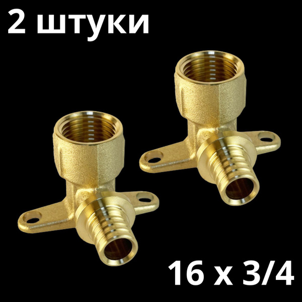 Характеристики Уголок аксиальный VALFEX с крепежом 16 х 3/4 водорозетка ...
