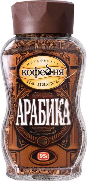 Московская кофейня на паяхъ Кофе растворимый Арабика, 95 г - купить с ...
