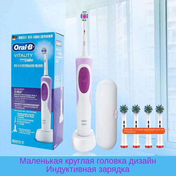 Набор электрических зубных щеток SMHNSPNHP4 - купить по выгодной цене в ...