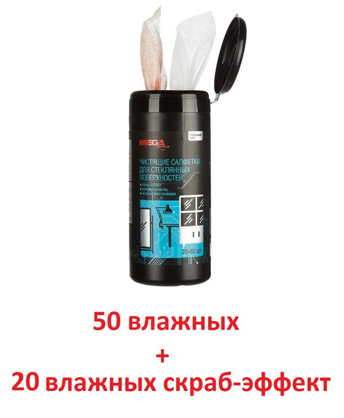 Салфетки Promega office в тубе для экранов и мониторов 70 шт (20+50 ...