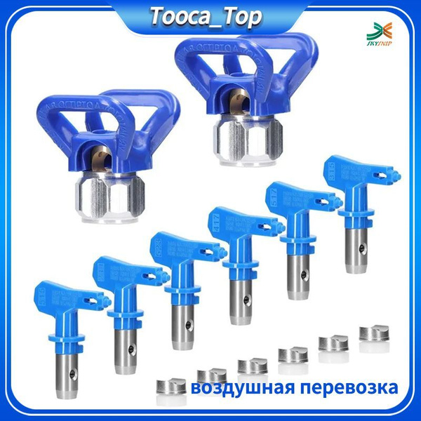 Насадка для краскопульта,для распылителя купить на OZON по низкой цене ...