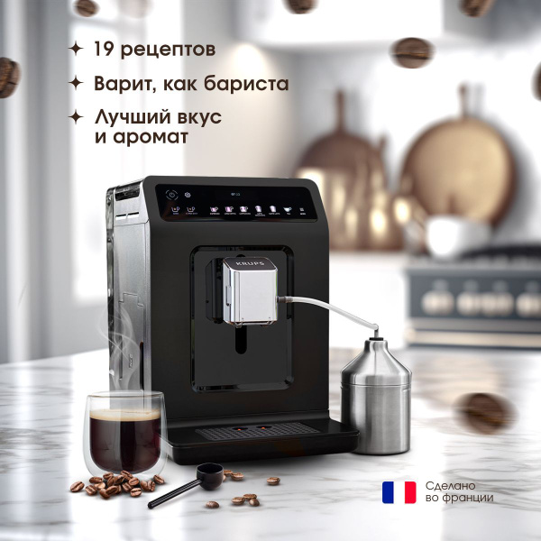 Кофемашина Krups EA894810 Evidence Plus купить на OZON по низкой цене ...