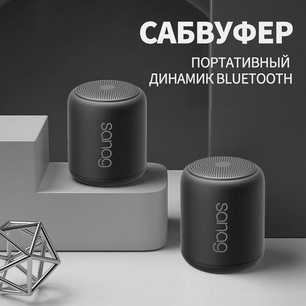 Умная колонка Портативная Bluetooth колонка - купить по доступным ценам ...