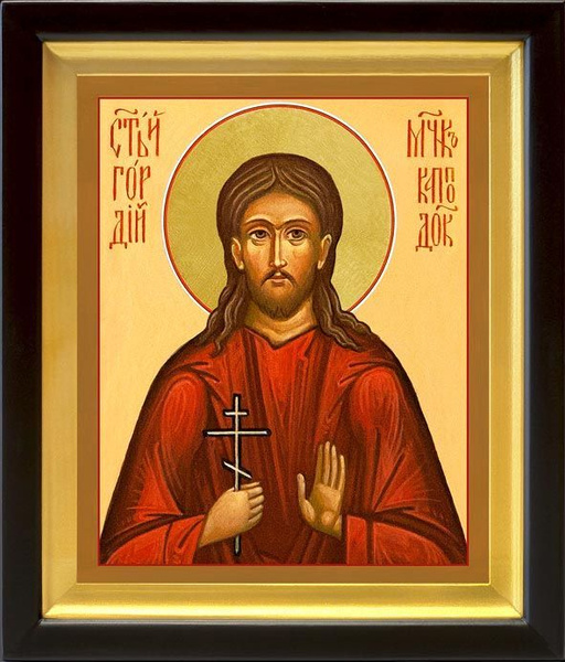 Мученик Гордий Каппадокийский, икона в киоте 19*22,5 см - купить по ...