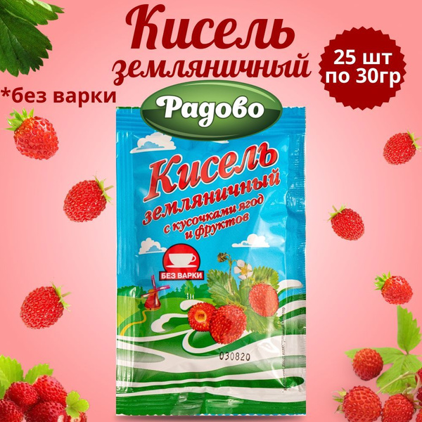 Кисель быстрого приготовления Ozon