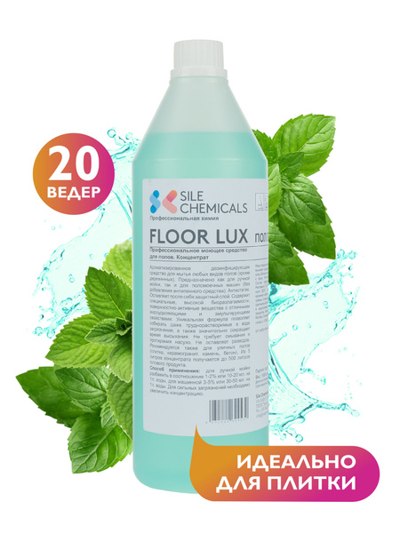 Моющее средство для пола, мята, концентрат, 1л, Италия FLOOR LUX Пол ...