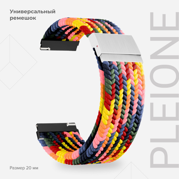 Универсальный плетеный нейлоновый ремешок для часов 20 mm LYAMBDA ...