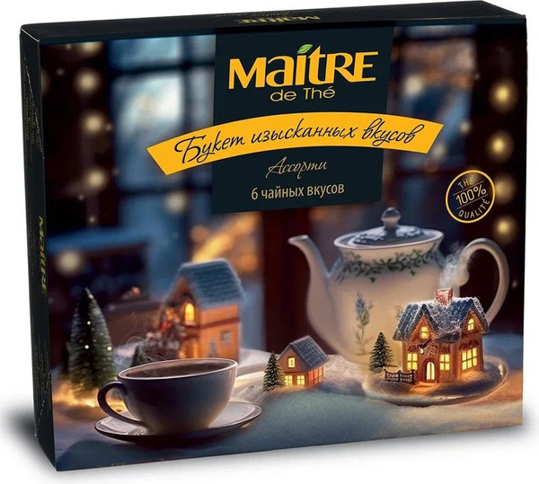 Набор чая MAITRE de The "Букет изысканных вкусов. НОВОГОДНИЙ ...