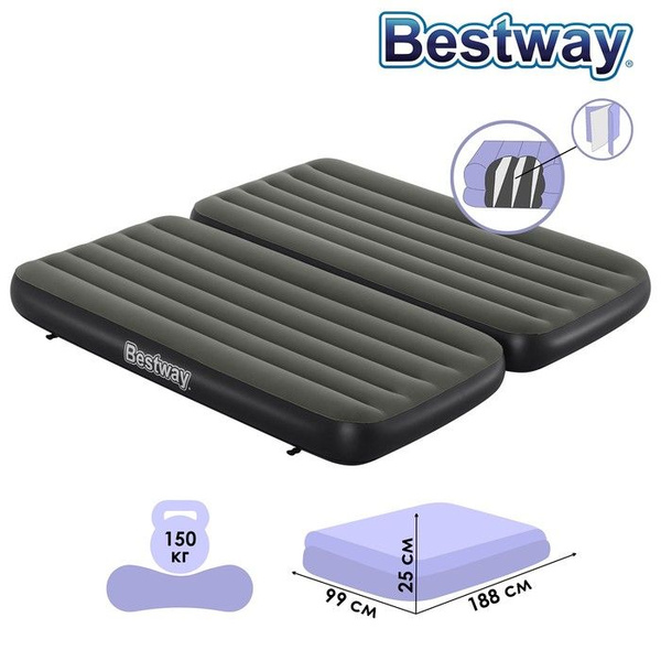 Матрас надувной bestway air bed king