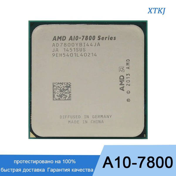 Процессор AMD A10-7800 A10, OEM (без кулера), 4 яд., 3.5 ГГц купить по ...