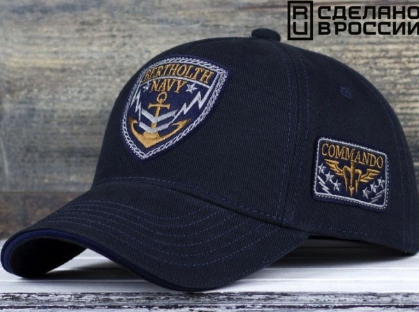 Бейсболка BERTHOLTH Anchor - купить с доставкой по выгодным ценам в ...
