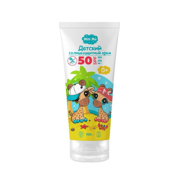 Family Cosmetics Солнцезащитный крем для детей 0+, SPF80+ 100 мл ...