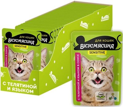Корм влажный ВКУСМЯСИНА пауч для кошек с чувствительным пищеварением с ...