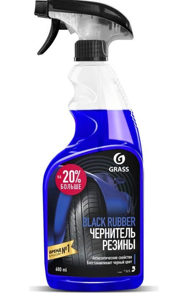 Чернитель шин Grass - купить по выгодным ценам в интернет-магазине OZON ...