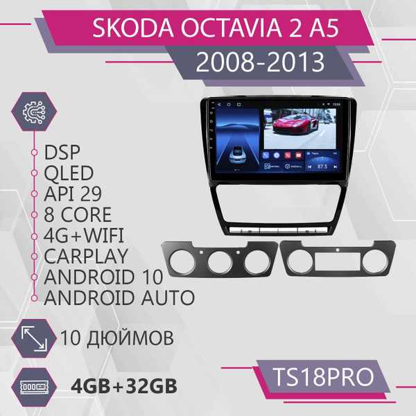 Штатная магнитола TS18Pro/4+32GB/для Skoda Octavia 2 A5 Black/ Шкода ...