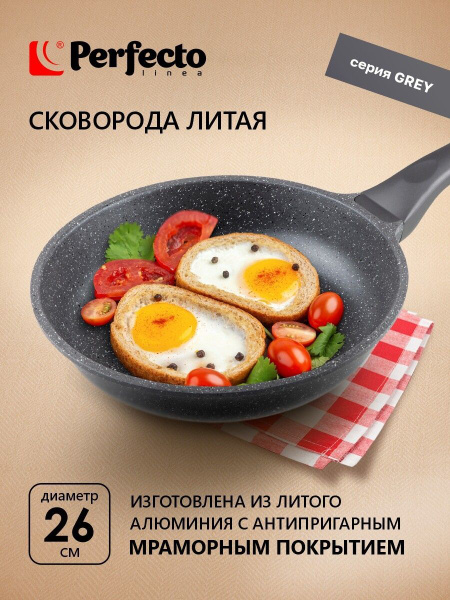 Характеристики Сковорода для индукционной плиты антипригарная 26 см ...