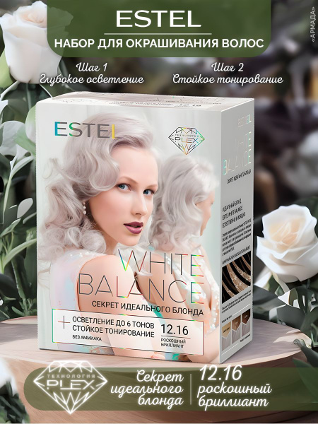 Estel Краска для волос White Balance, Секрет идеального блонда, тон 12. ...