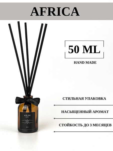 Ароматический диффузор, Жидкий, Кожа, Кардамон, 50 мл купить по ...