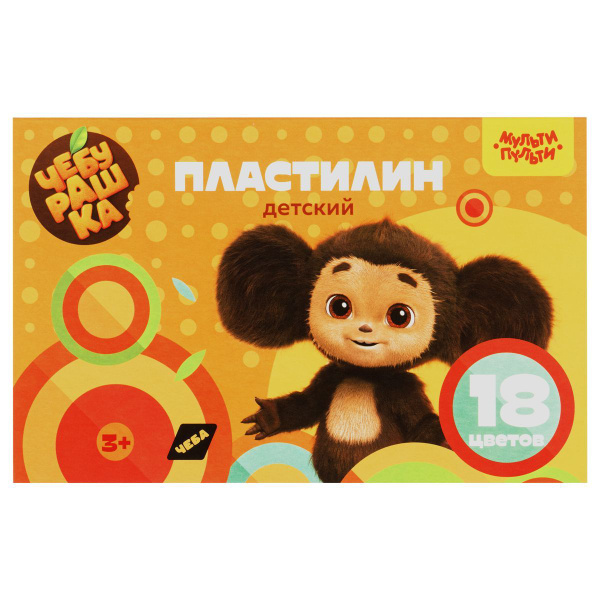 Пластилин Мульти-Пульти "Чебурашка", 18 цветов, 270г, со стеком, картон ...