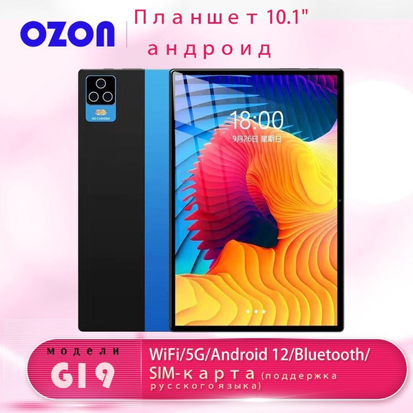 Купить планшет P70 10.1", 256 GB по низкой цене: отзывы, фото ...