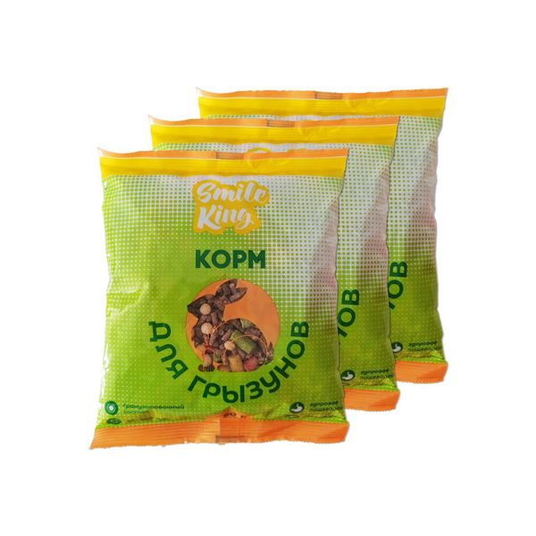 Гранулированный корм для грызунов Smile King 450г (Беларусь), 3 упак по ...