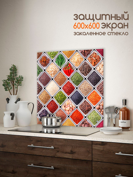 Защитный экран для плиты 600х600 мм. Стеновая панель для кухни. Фартук ...
