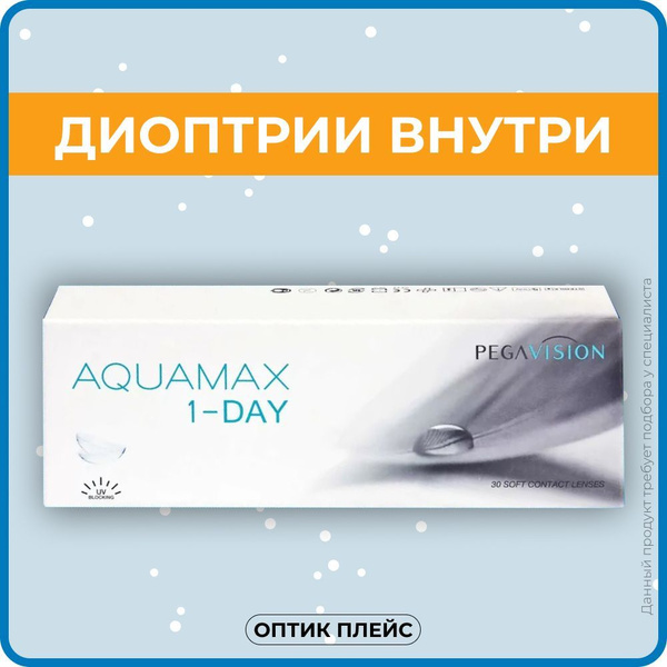 Контактные линзы PegaVision Aquamax 1 day (30 линз) -3.50 R 8.6 ...