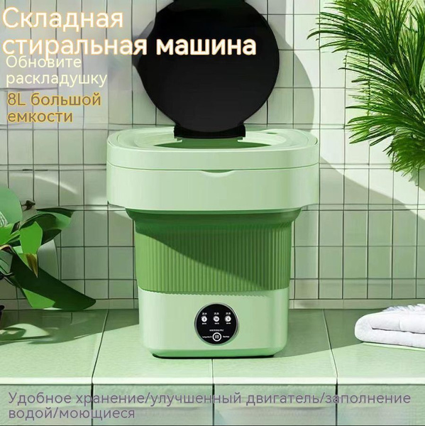 Ультразвуковое устройство для стирки - купить с доставкой по выгодным ...