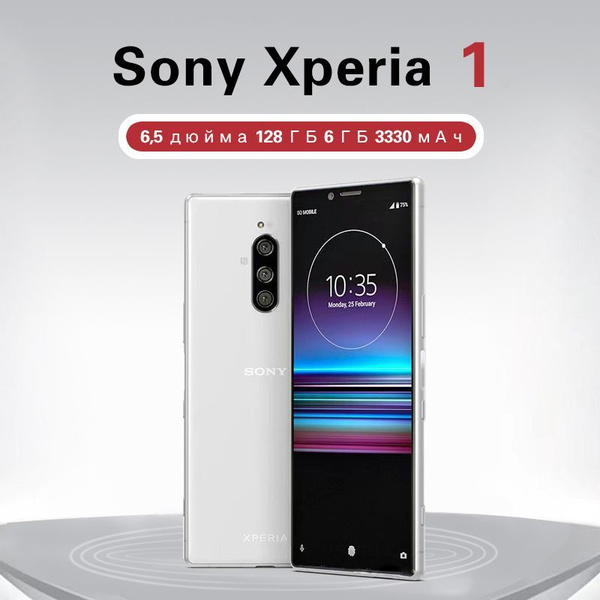 Смартфон Sony Xperia 1 - купить по выгодной цене в интернет-магазине ...