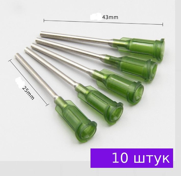 Иглы 1.64мм. насадка на шприц для дозирования и нанесения клея масла ...