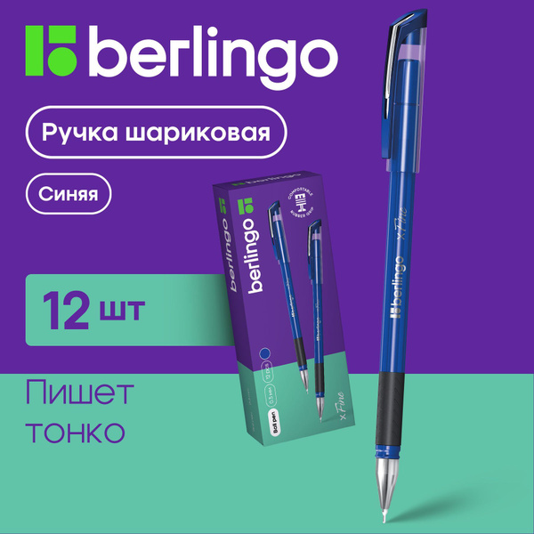 Ручки шариковые синие тонкие, набор 12 штук купить на OZON по низкой ...