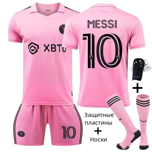 Где Купить Форму Месси