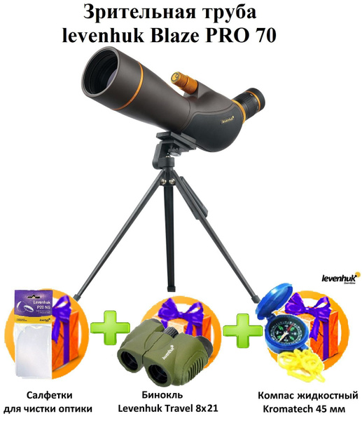 Зрительная труба levenhuk Blaze PRO 70 20-60x 70мм купить c доставкой ...