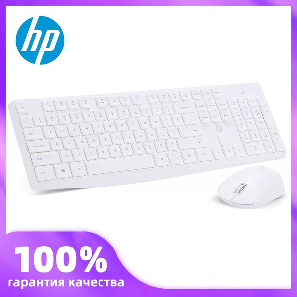Комплект беспроводной клавиатуры и мыши HP CS10 купить по выгодной цене ...