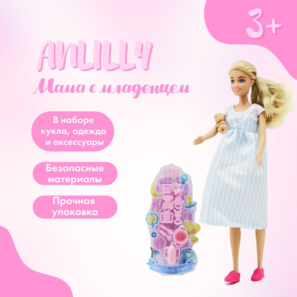Кукла Anlily Беременная мама с младенцем в бело-голубом платье, набор с ...