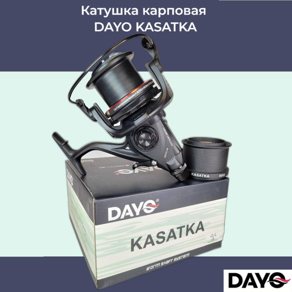 Катушка Dayo KASATKA_1, С байтраннером, 9000, Передний + Задний ...