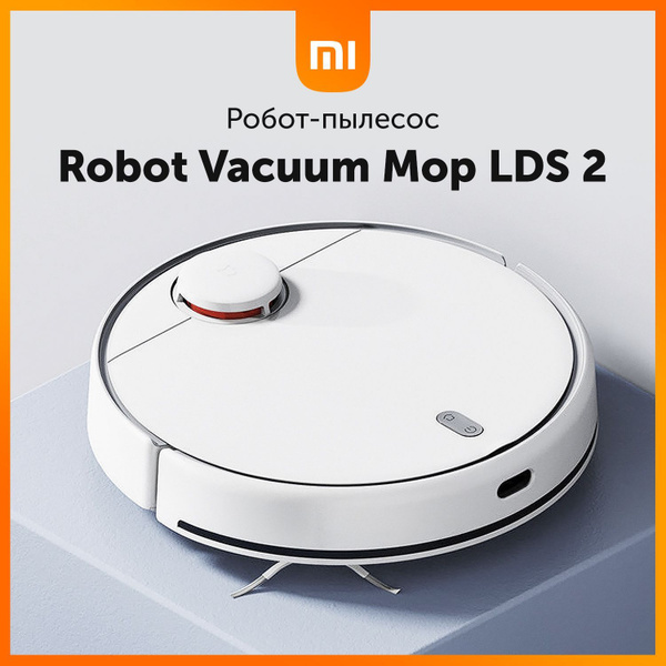 Вопросы и ответы о Xiaomi Робот-пылесос Робот-пылесос Xiaomi Robot ...