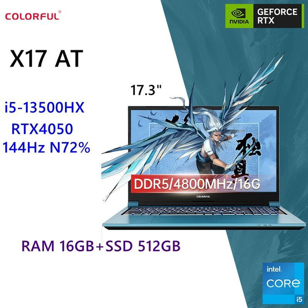 Игровой ноутбук Colorful X17 AT 16Г/512Г i5-13500HX RTX4050, синий ...