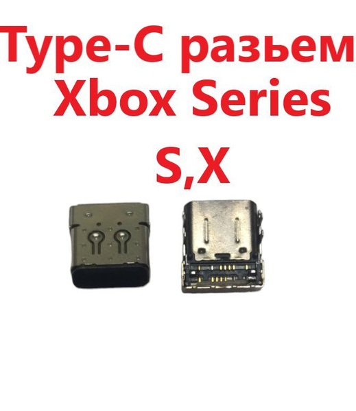 Зарядный порт разъем питания Type - C для геймпада Xbox Series S / X ...