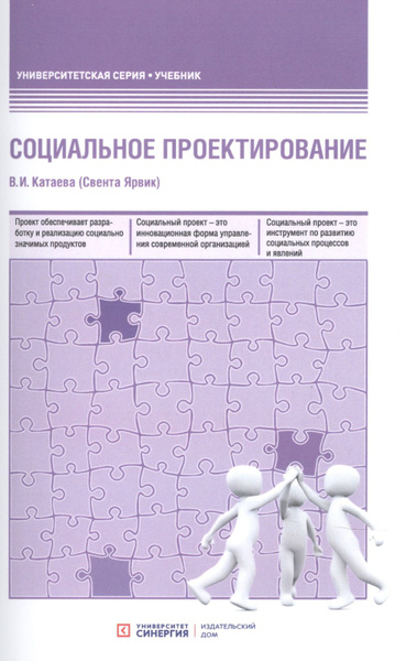 Книги по проектированию мебели